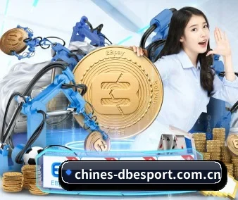 DB电竞 APP 界面 | dbdianjing